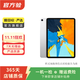 Apple 蘋果平板電腦 iPad Pro 11英寸 2018款 二手平板電腦 銀色 256G WiFi