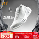 361°飛飚ET跑步鞋男鞋競(jìng)速馬拉松訓(xùn)練運(yùn)動(dòng)鞋子男672512216F-1
