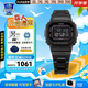 卡西歐（CASIO）手表gshock多功能方表善哉同款運(yùn)動(dòng)小方塊送男朋友日韓表生日禮物 明星同款GW-B5600BC-1B復(fù)合表帶