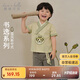 戴維貝拉男童五分褲套裝寶寶國風(fēng)漢服兩件套夏裝兒童衣服