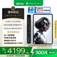 努比亞紅魔電競平板3Pro 9.06英寸OLED電競屏 驍龍8至尊版 8200mAh電池 minipad 游戲平板 16GB+512GB銀翼版