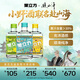 江小白【赴山海聯(lián)名】果立方果汁酒 15-23度 蜜桃白葡萄低度微醺水果酒 檸檬味+柚子味+白葡萄味 168mL 3瓶