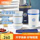 膳魔師（THERMOS）飯盒真空不銹鋼便當盒保溫飯盒多層便攜式大容量保溫桶TCBC/TCBG TCBC海洋藍附杯包餐具三層