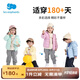 麗嬰房（Les enphants）【商場同款】童裝兒童羽絨服男女寶寶薄款可愛保暖輕薄羽絨 藍色 120 CM/6歲