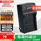 蒂森特（dste） 適用于佳能 IXUS 40 50 55 60 70 80 117 220 430 255 230 30 SD780 SD960相機 NB-4L 充電器