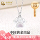 中國黃金（CHINA GOLD）純銀貓爪項鏈女新款輕奢貝母吊墜送老七夕情人節(jié)禮物送女朋友老婆 【京速達】s925愛心貓爪項鏈【品牌禮盒】