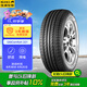 佳通(Giti)輪胎185/65R14 86H 221 適配 凱越/POLO/宏光/威旺M20