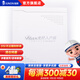俊朗（JUNON） 弱電箱家用 多媒體 V16套裝光纖無線路由器電視模塊 V16光纖入戶箱空箱