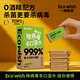 ECOWISH【全新升級】除病毒手口濕巾6抽單包 便攜清潔0酒精甲流病毒消殺 12盒(到手72包)【老客領(lǐng)優(yōu)惠券減10元】