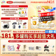 伊利金領(lǐng)冠育護(hù)1段【咨詢送2小罐】嬰兒配方新生兒奶粉(0-6個(gè)月)900g 1段 900g 6罐