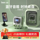 Divoom點(diǎn)音藍(lán)牙音箱歌詞相冊(cè)復(fù)古小電視桌面電子相框便攜式迷你音響床頭助眠白噪音鬧鐘收音機(jī)多功能禮物