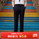雅戈爾（YOUNGOR）西服褲男西裝褲TR褲褲子聚酯纖維粘纖氨綸新品 藏青VCHX310114FWA 33 175/82A