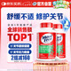 Move Free益節(jié) 氨糖軟骨素鈣片 綠瓶120粒*2 維骨力 成人中老年 美國進(jìn)口