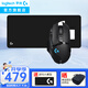 羅技（G）G502無(wú)線鼠標(biāo)游戲鼠標(biāo)電競(jìng)RGB無(wú)線充電宏編程鼠標(biāo)吃雞csgo英雄聯(lián)盟送男女友禮物 G502無(wú)線+羅技G桌墊