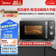 美的（Midea）微波爐經(jīng)典升級(jí)款M2A 家用小型20升平板式易清潔快捷雙旋鈕高效速熱殺菌除味以舊換新