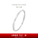 周大福旋轉(zhuǎn)線性簡(jiǎn)約素圈實(shí)心925銀手鐲百搭生日禮物AB39841 約54mm