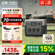 正浩【睿 RIVER 2Pro】 70分鐘閃充移動(dòng)電源戶外電源220V 800W大容量自駕車載露營(yíng)便攜充電寶電池 800W 768Wh 【睿2pro】
