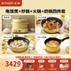 北鼎（Buydeem）分體式電飯煲 家用2-6人電飯鍋 多功能大容量煮飯鍋煮粥鍋 IH加熱智能預約不銹鋼內膽 【小鵝黃|四件套】電飯煲+奶鍋+炒鍋+火鍋 3L