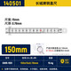 長(cháng)城精工鋼直尺長(cháng)鋼尺不銹鋼小尺迷你15鋼板尺一米加厚1米5/30cm 150*15*0.8mm 兩只價(jià)（新款） 不銹鋼直尺