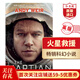 火星救援 英文原版 The Martian 馬特達蒙同名科幻電影原著(zhù)小說(shuō) 火星任務(wù) Andy Weir安迪威爾 太空探索 搭星際穿越 弗蘭肯斯坦