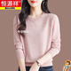 恒源祥圓領(lǐng)長(cháng)袖t恤女2025春裝新款桑蠶絲薄款寬松遮肚針織衫上衣打底衫 淺粉 M 95-107斤