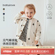 babylove嬰兒上衣春秋款男女寶寶外搭開(kāi)衫休閑夾克春季外出百搭外套 米白 90