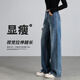 韓都衣舍【解構分割】牛仔闊腿褲女2025春秋款時(shí)尚復古休閑百搭直筒褲