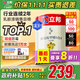 立邦乳膠漆白漆室內墻面漆內墻乳膠漆抗甲醛5合1油漆涂料5L/約7kg