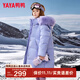 鴨鴨（YAYA）兒童羽絨服女童長(cháng)款2025冬裝新款大毛領(lǐng)抗寒中大童裝外套WJ 紫色 140 140/68(140)