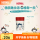 膳魔師（THERMOS）保溫杯男女水杯IP合作款微笑系列燜燒罐生日禮物杯子 MissSoda紅色燜燒罐 470ml