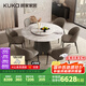 顧家家居（KUKA）大理石餐桌椅組合家用PT7119T 1.35M圓桌+松鼠皮椅*6+手動(dòng)轉(zhuǎn)盤   