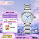 西鐵城（CITIZEN）手表女日韓表小鈴花光動能貝母盤鋼帶時尚七夕節(jié)禮物EM1060-87N