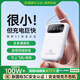 GESOON【新國標3C認證丨輕薄小巧】充電寶超級快充大容量移動(dòng)電源10000毫安自帶線(xiàn)便攜可上飛機高鐵超薄 【象牙白】超級快充+品牌電芯+自帶四線(xiàn) 國家3C安全認證丨雙向快充丨可上飛機高鐵
