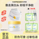 悅芙媞（Hapsode）多酸泥膜油皮深度清潔去黑頭涂抹面膜毛孔凈澈清膚平價(jià)學(xué)生護膚品 多酸泥膜【100g*2+20g*4】
