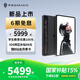 努比亞紅魔電競平板 3Pro游戲平板電腦 重磅新品上市 驍龍8至尊版 學(xué)生認證教育優(yōu)惠校園pad學(xué)習機補貼 【國家補貼】氘鋒透明暗夜24GB+1TB 官方標配