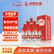 汾陽(yáng)王水晶8紅 清香型白酒 42度500ml*6瓶 禮盒整箱裝 杏花村汾味白酒