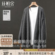 絲柏舍慵懶風(fēng)針織衫2025秋裝新款女裝時(shí)尚簡約寬松長袖開衫上衣