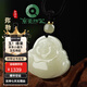 京鑒保真和田玉彌勒佛吊墜女玉佛玉墜項(xiàng)鏈佛公玉石玉佩大肚佛掛件 黑繩 迷你款(20*21mm)【優(yōu)品和田玉