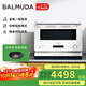 巴慕達（BALMUDA）【政府補貼】微波爐烤箱家用微烤一體機智能快捷快速解凍簡(jiǎn)單易操控一級能效正品 白色