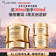 蘭蔻菁純面霜30ml輕盈版玻色因抗皺保濕護(hù)膚品套裝禮盒生日禮物送女友