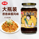 仲景 上海蔥油麻醬味拌面醬 小香蔥配料干凈蕎麥面條餛飩調味醬料470g