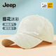 吉普（JEEP）帽子男棒球帽網(wǎng)眼速干透氣鴨舌帽男女戶外防曬迷彩登山遮陽太陽帽