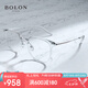 BOLON暴龍眼鏡輕鈦架近視光學(xué)眼鏡框男女禮物 BT6011B90