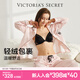 維多利亞的秘密（Victoria's Secret）宅度假輕舒絨輕盈溫暖防靜電舒適家居服女士長(zhǎng)袖長(zhǎng)褲睡衣套裝 10T1橘粉色 11273305 S