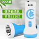 DP久量（Duration power）LED家用充電式迷你便攜手電筒戶(hù)外小手電長(cháng)續航家用 顏色款式隨機