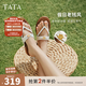 他她（TATA）平底人字拖鞋女鞋復古外穿夾腳涼鞋2025秋季新款 米白（拖鞋款） 38