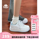 KAPPA卡帕背靠背女鞋厚底板鞋女2025秋季新款百搭小白鞋休閑運(yùn)動(dòng)鞋子女 經(jīng)典白/冰山藍(lán) 012 37 (230mm)