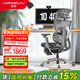 摩伽S3Plus 電腦椅辦公椅子人體工學(xué)椅學(xué)習(xí)椅游戲電競(jìng)椅人工力學(xué)椅子