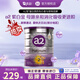 a2奶粉 澳洲Platinum紫白金版嬰幼兒寶寶配方牛奶粉 新西蘭進(jìn)口900g 2段（6-12個(gè)月）*1罐 （效期27.6-27.7）