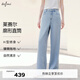 伊芙麗（eifini）伊芙麗廓形基礎(chǔ)H型長(zhǎng)款天絲涼感拖地牛仔褲女2025夏裝新款褲子女 淺藍(lán) M 100-115斤